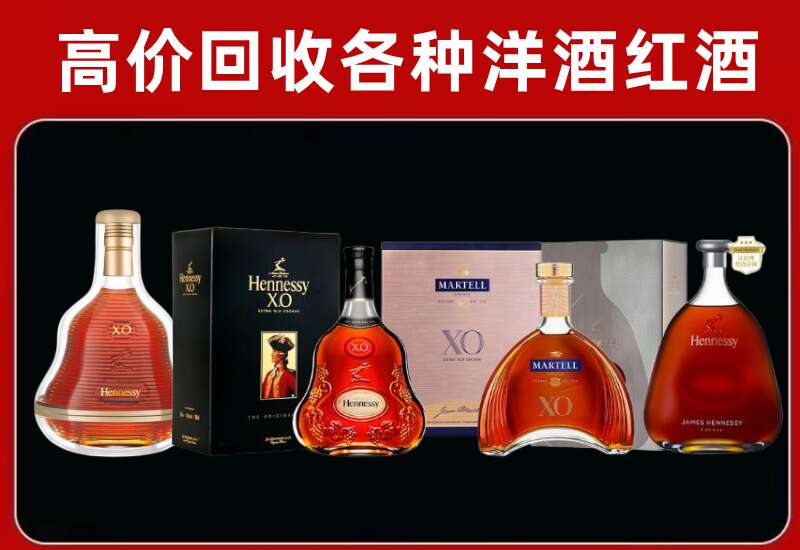 洛宁回收洋酒价格