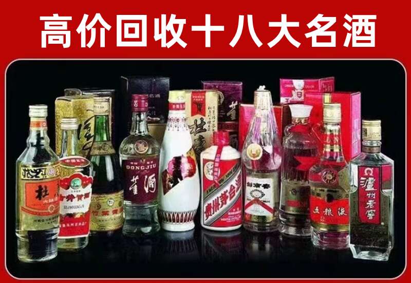 洛宁回收茅台酒价格