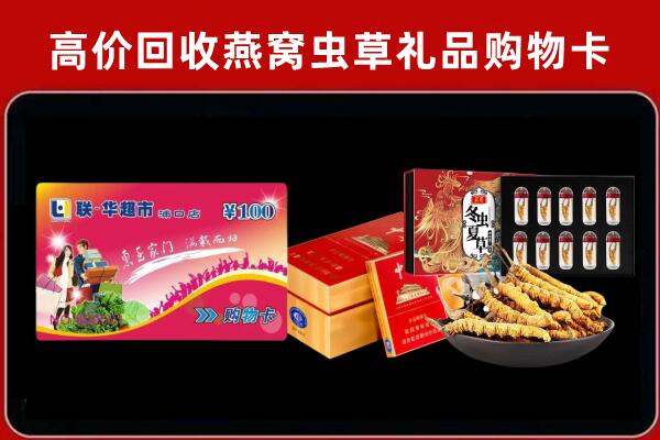 洛宁回收烟酒铺