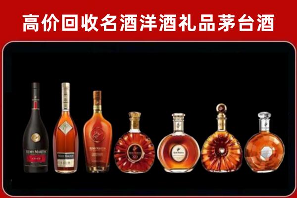洛宁回收红酒的价格